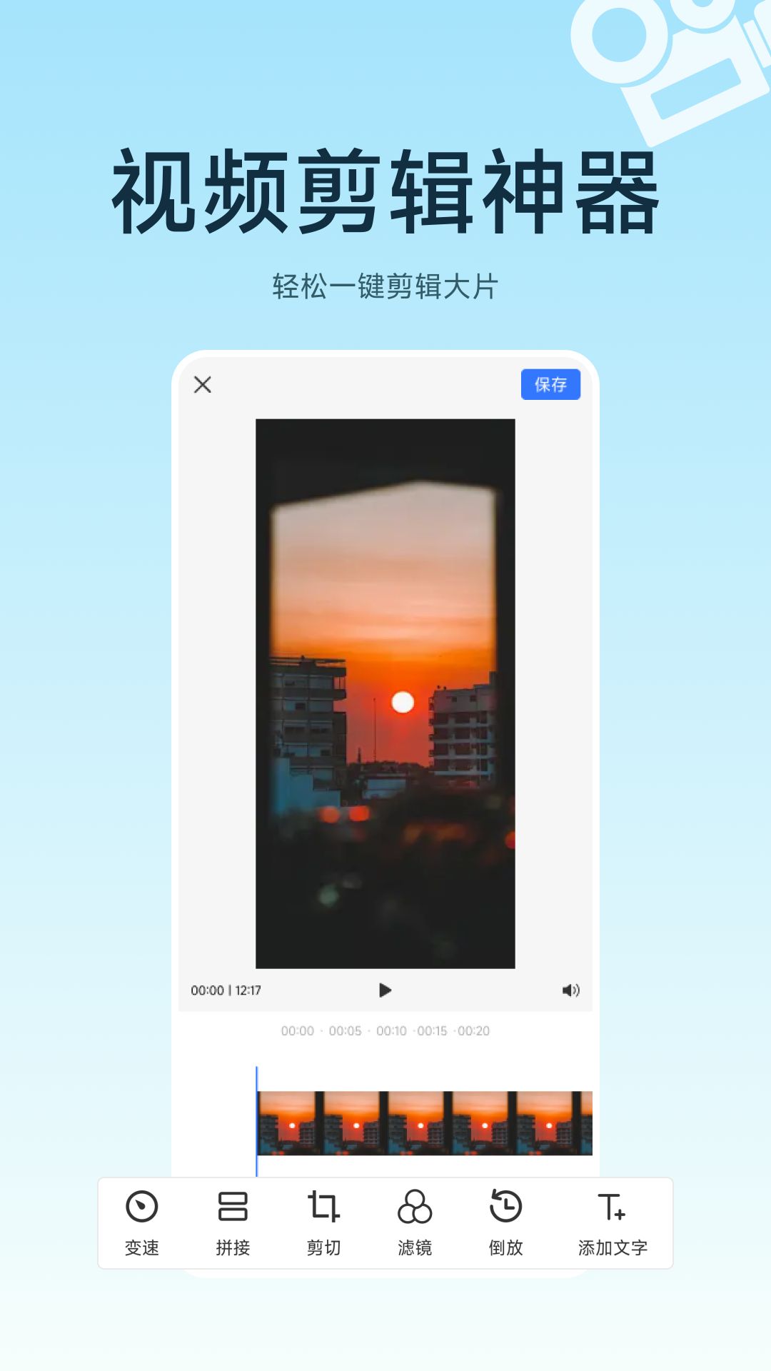 精彩截图-玫瑰视频2026官方新版