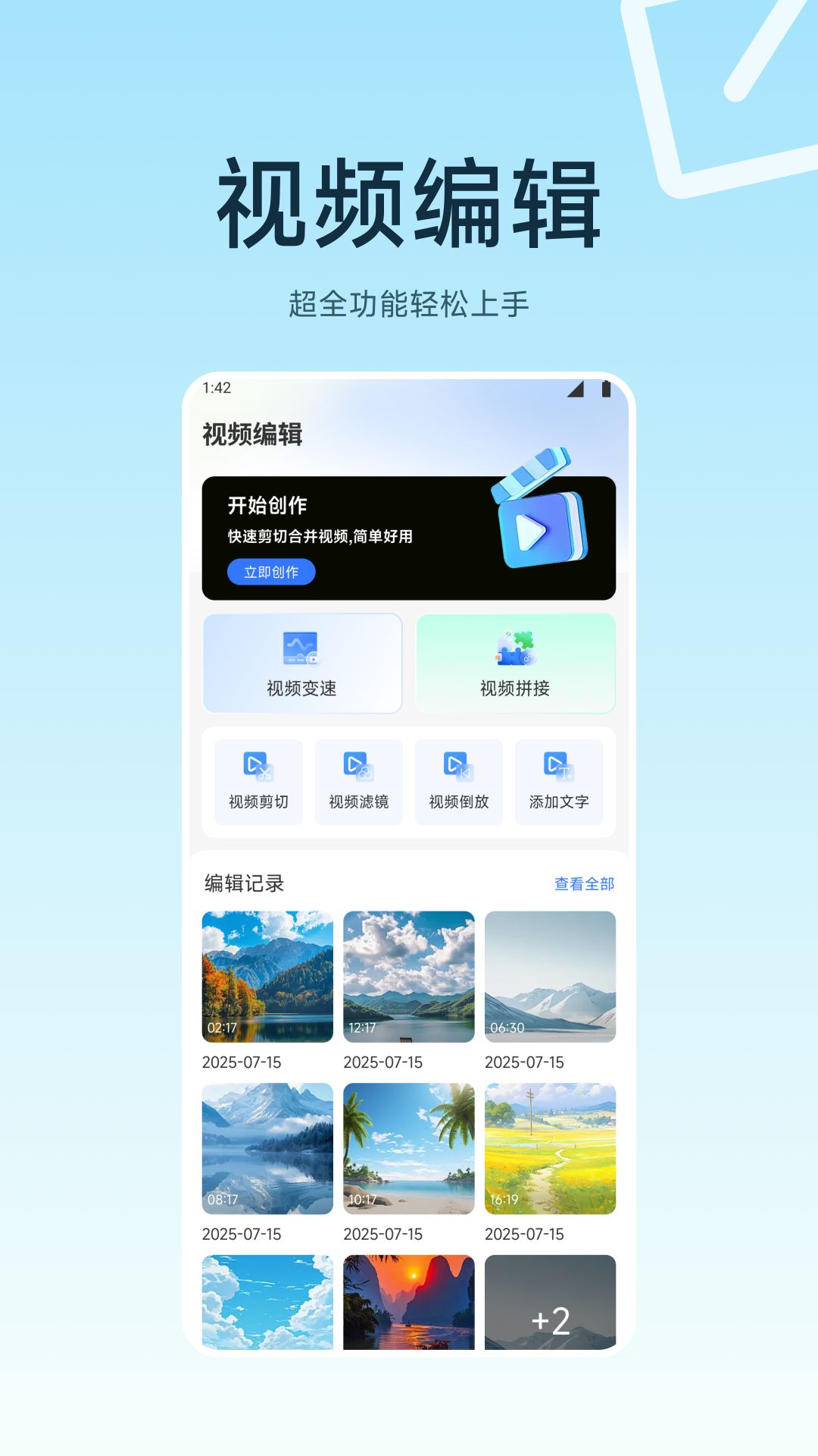 精彩截图-玫瑰视频2026官方新版