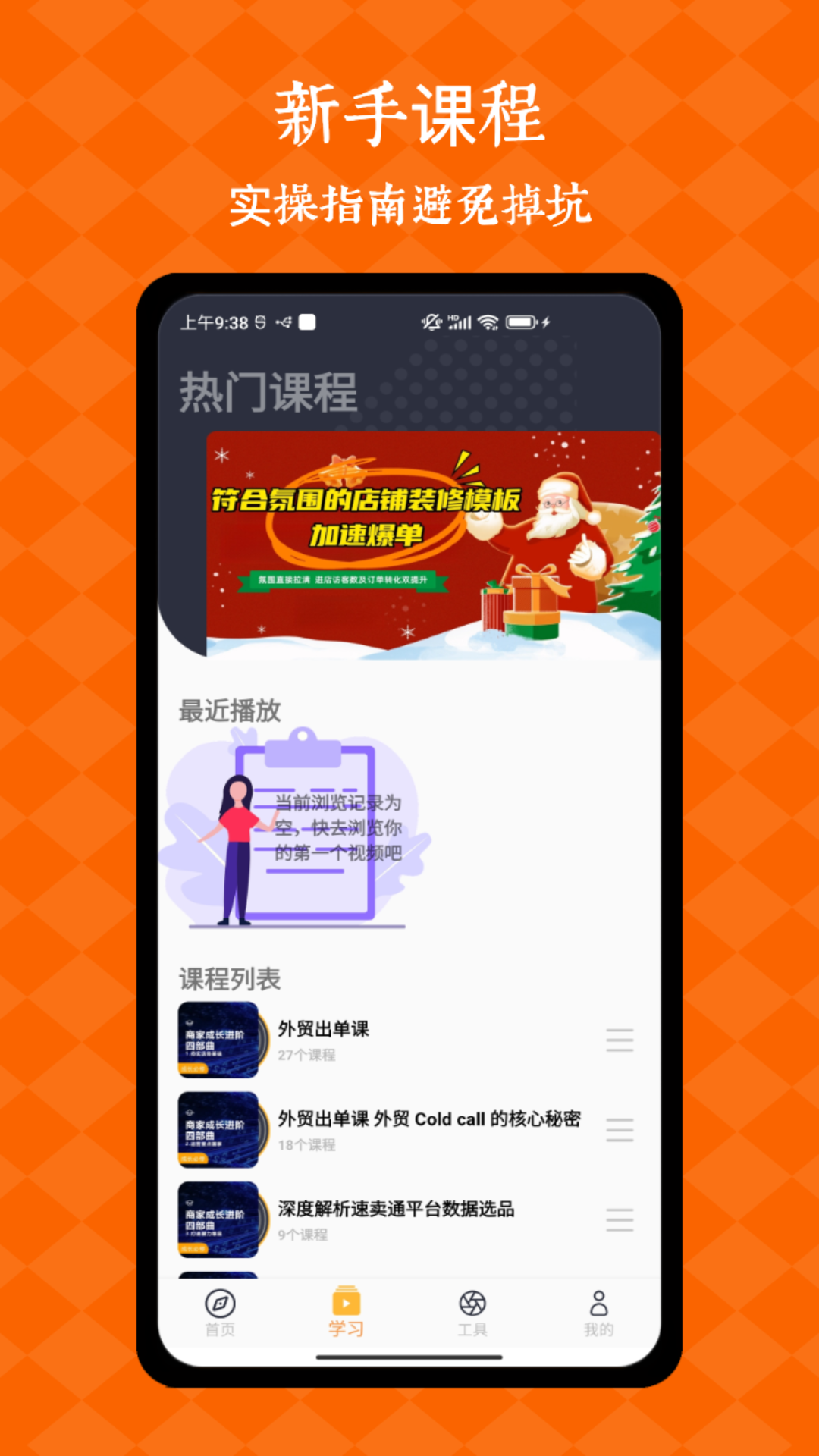 速卖通安卓版高清截图