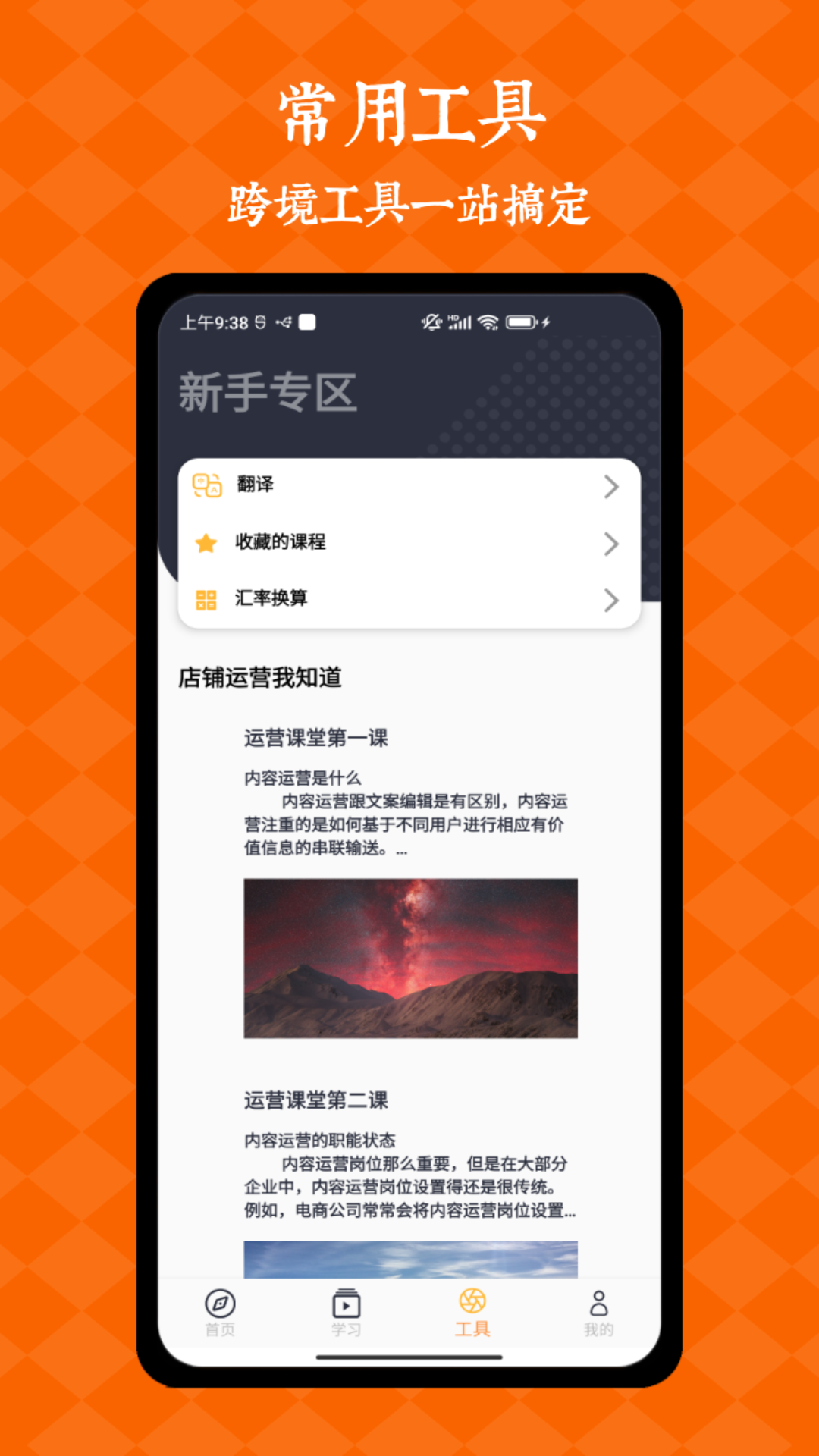 速卖通安卓版高清截图