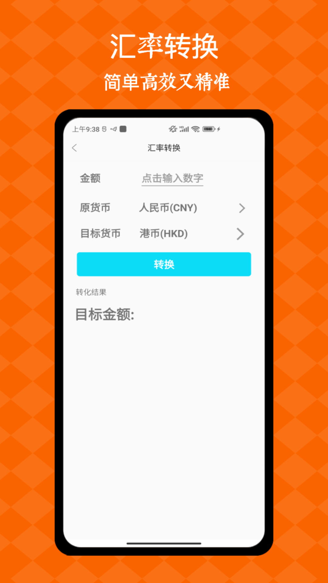 速卖通安卓版高清截图