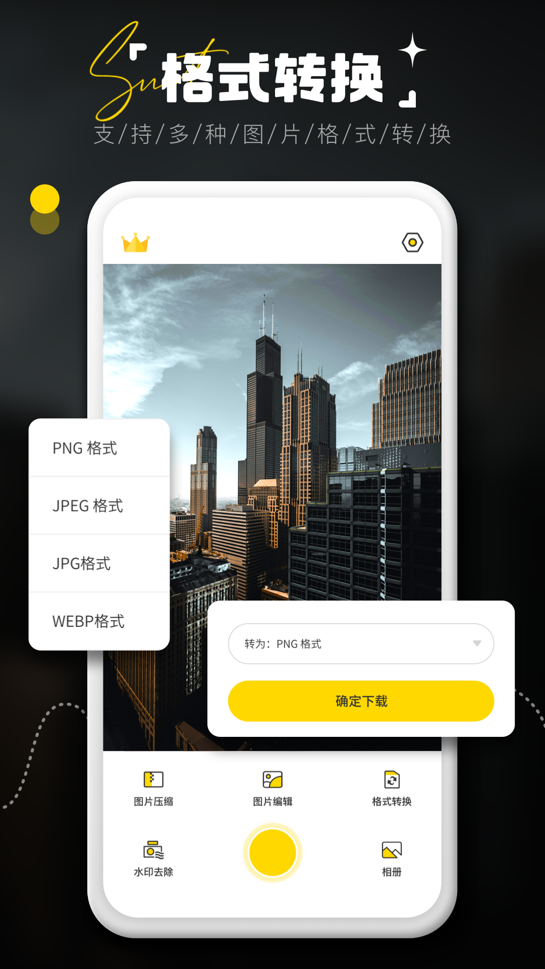 精彩截图-水印相机拍照记录2025官方新版