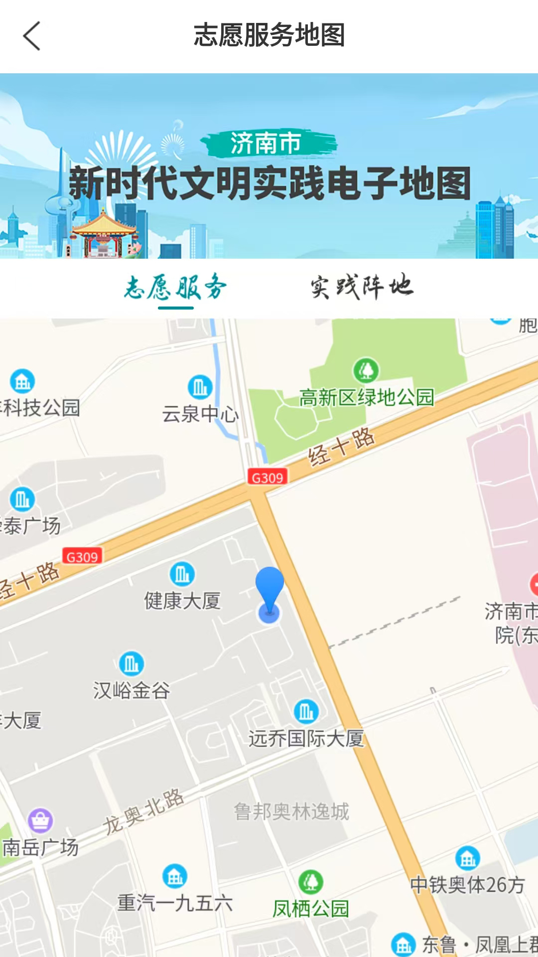 精彩截图-泉志愿2025官方新版
