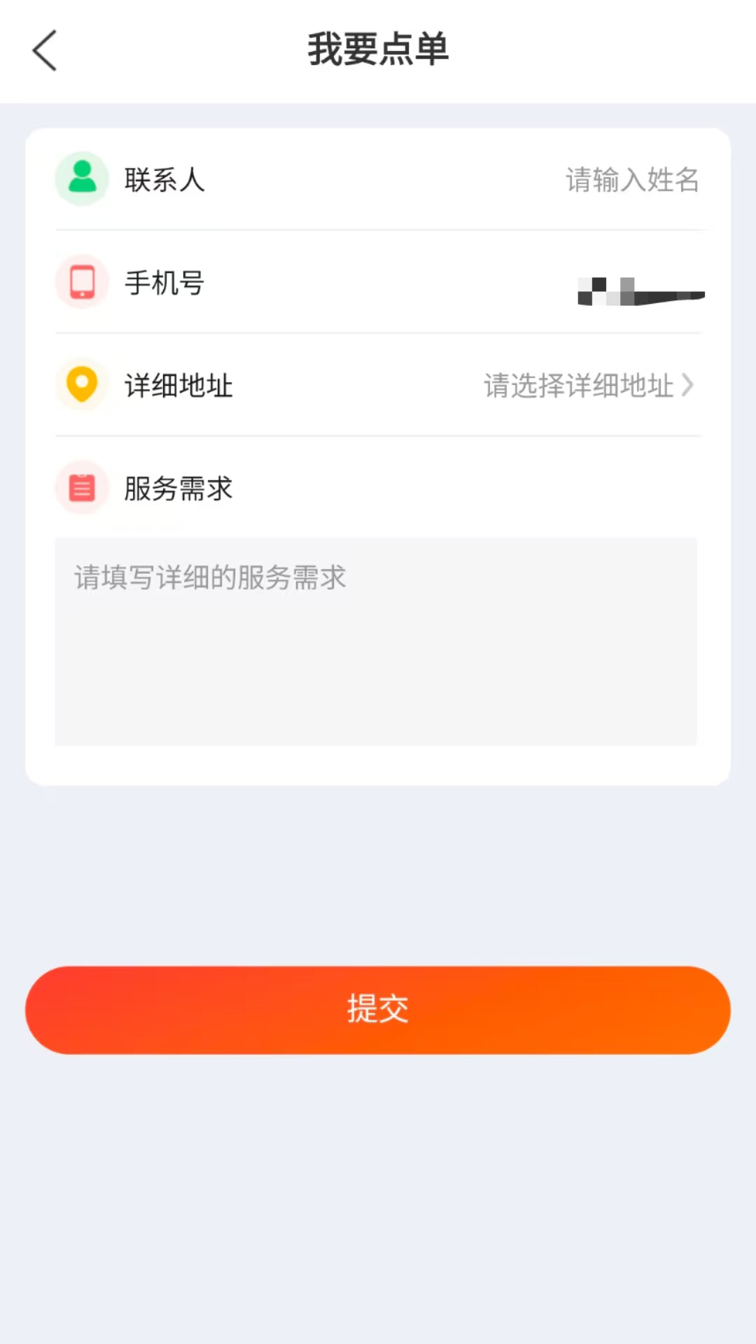 精彩截图-泉志愿2025官方新版