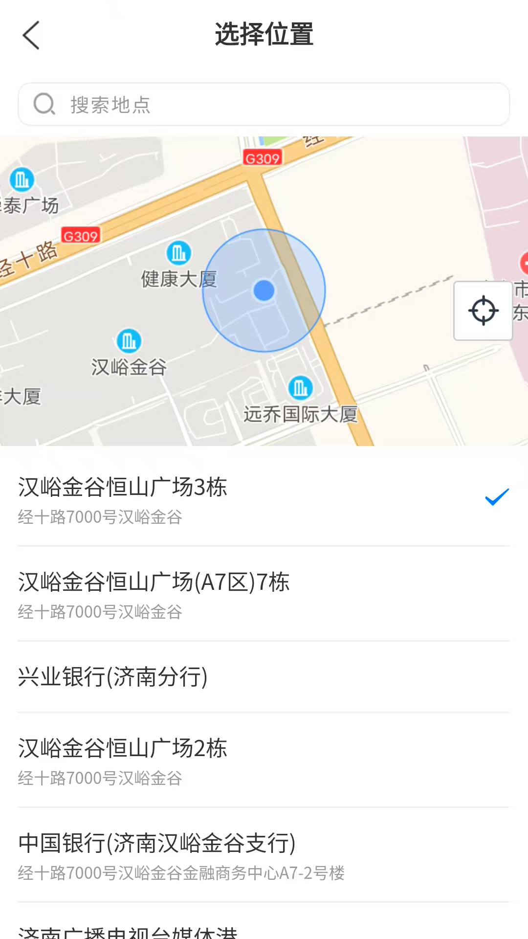 精彩截图-泉志愿2025官方新版