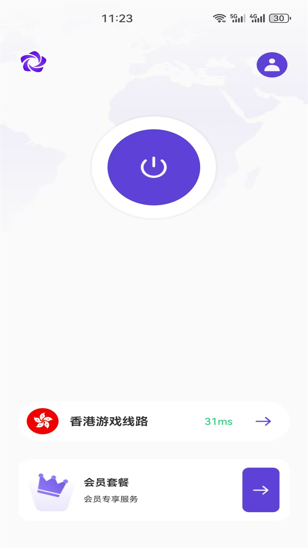 精彩截图-旋风国际加速器2025官方新版