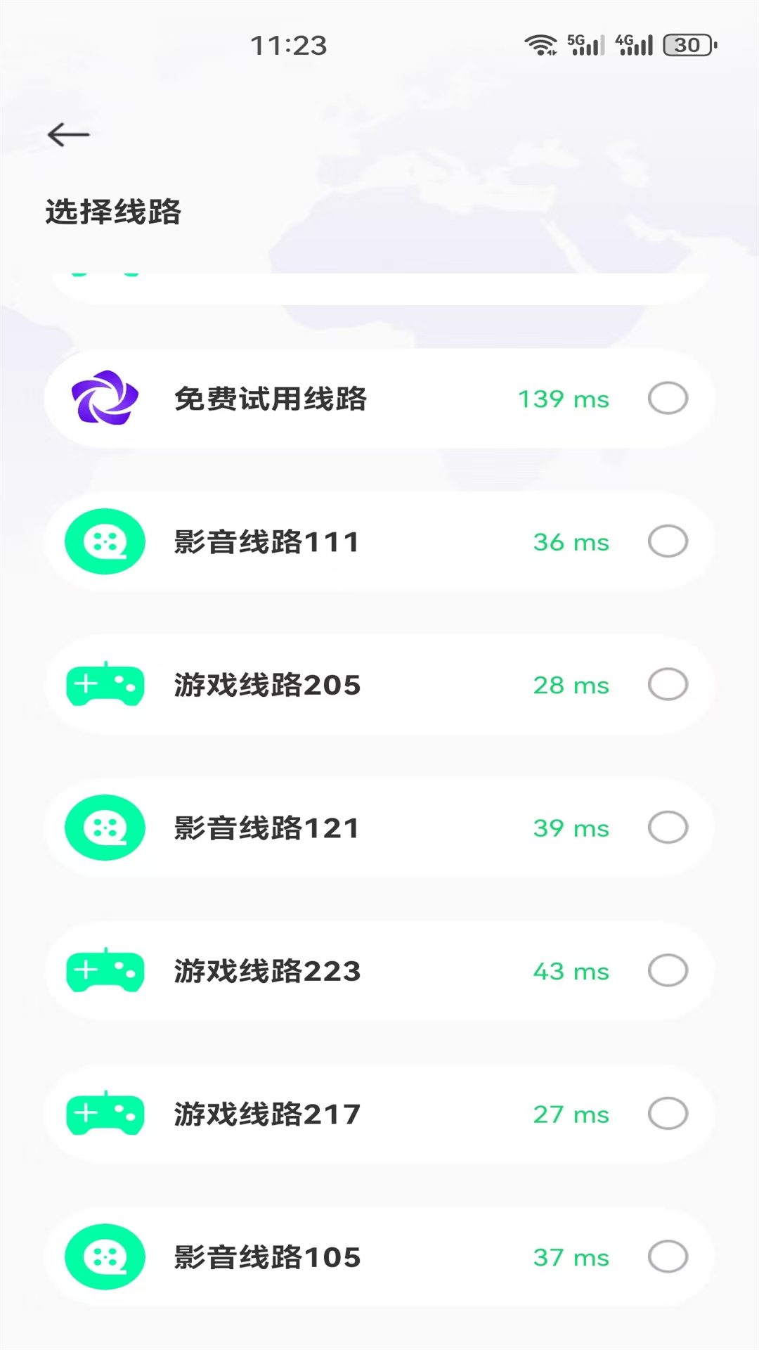 精彩截图-旋风国际加速器2025官方新版