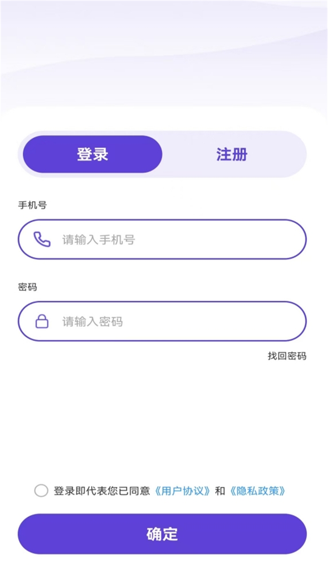 精彩截图-旋风国际加速器2025官方新版