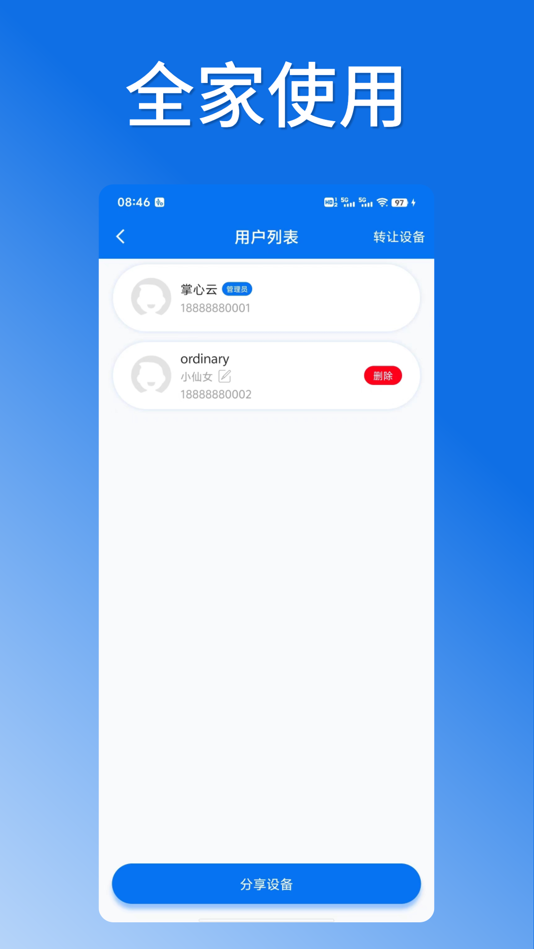 精彩截图-掌芯云2026官方新版