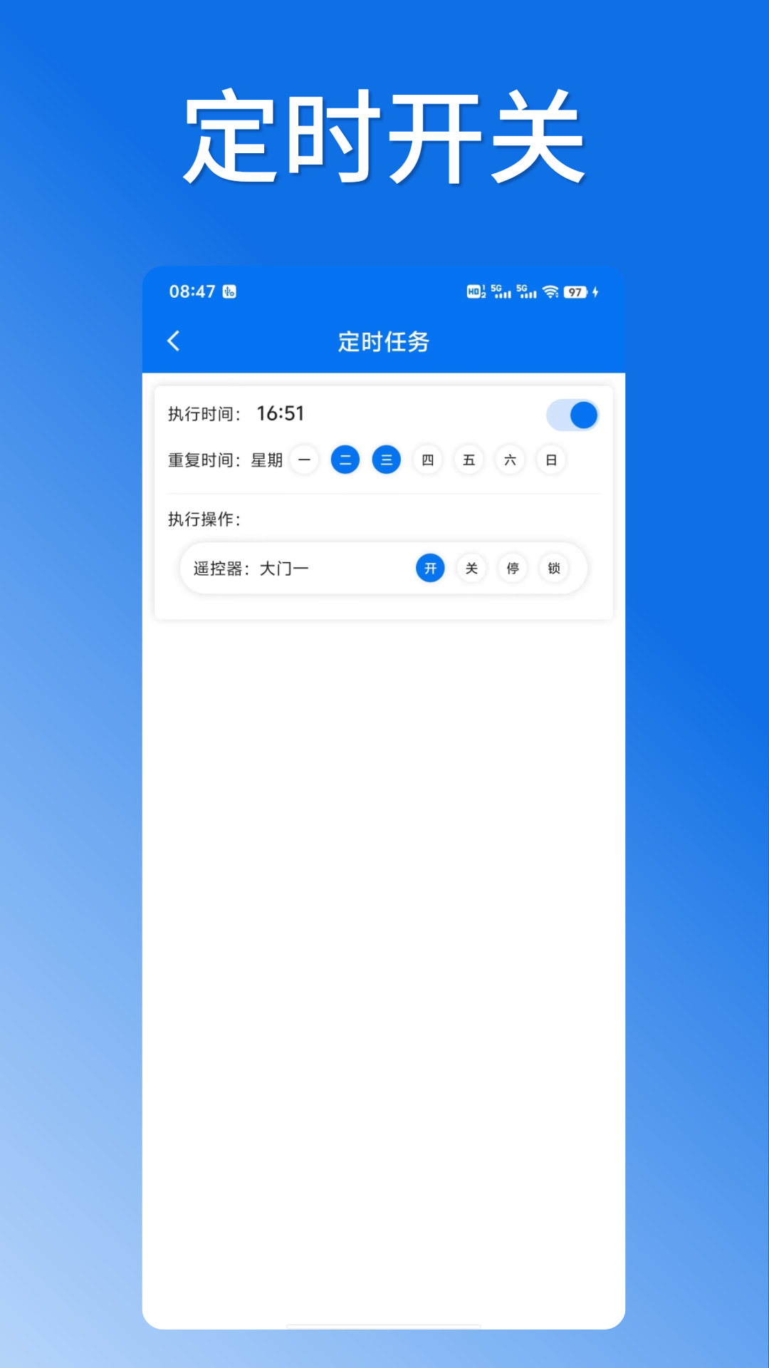 精彩截图-掌芯云2026官方新版