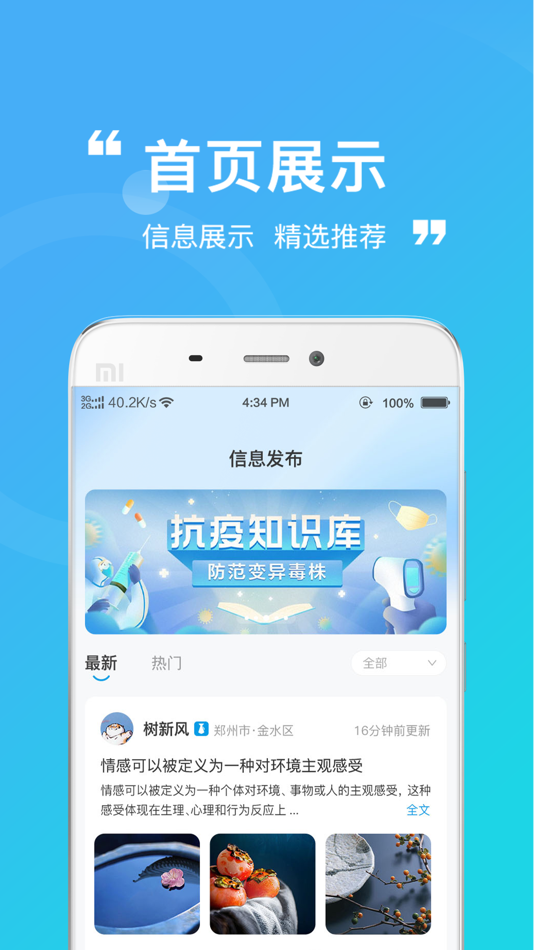 精彩截图-牛牛谷2025官方新版