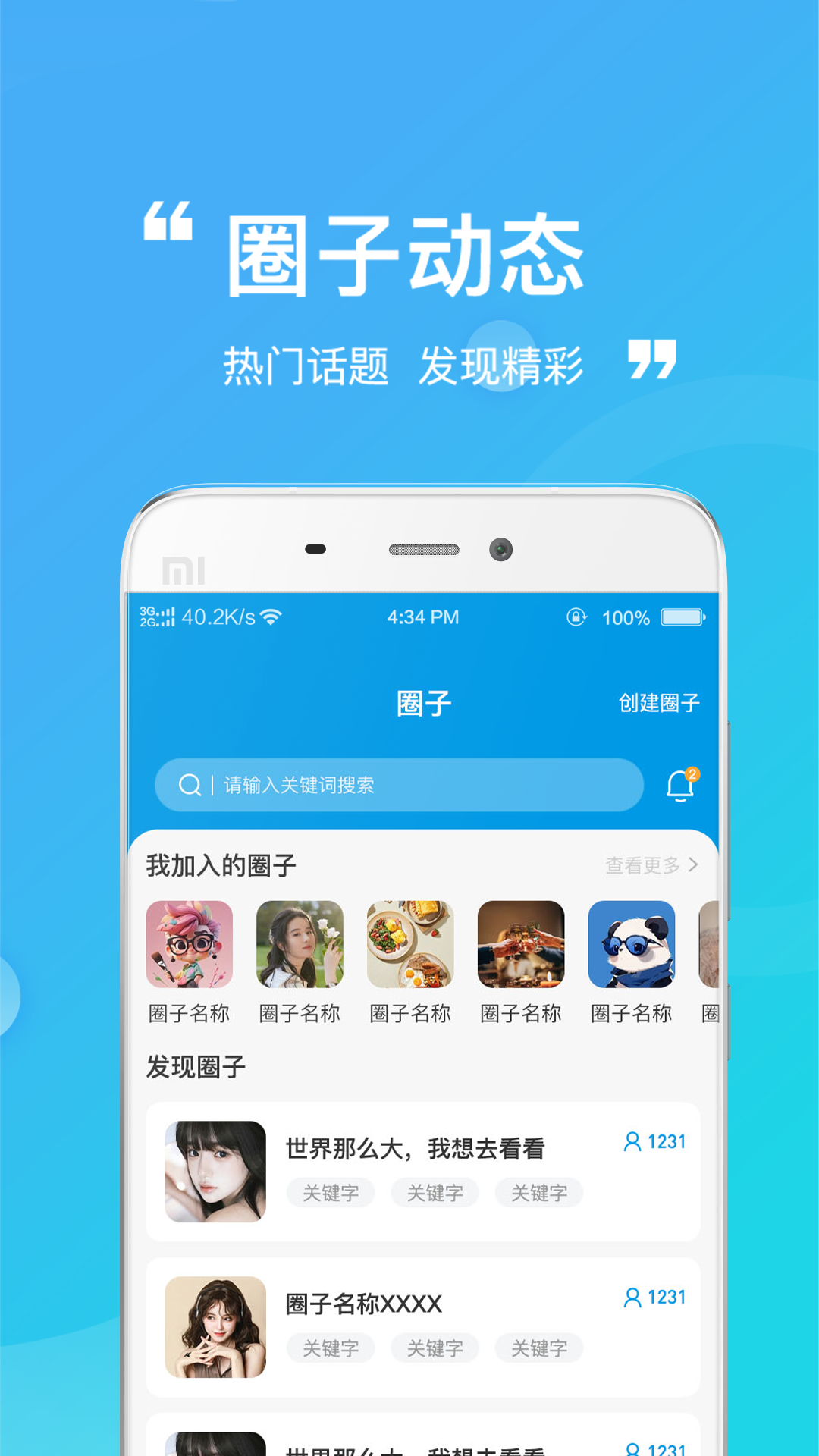 精彩截图-牛牛谷2025官方新版