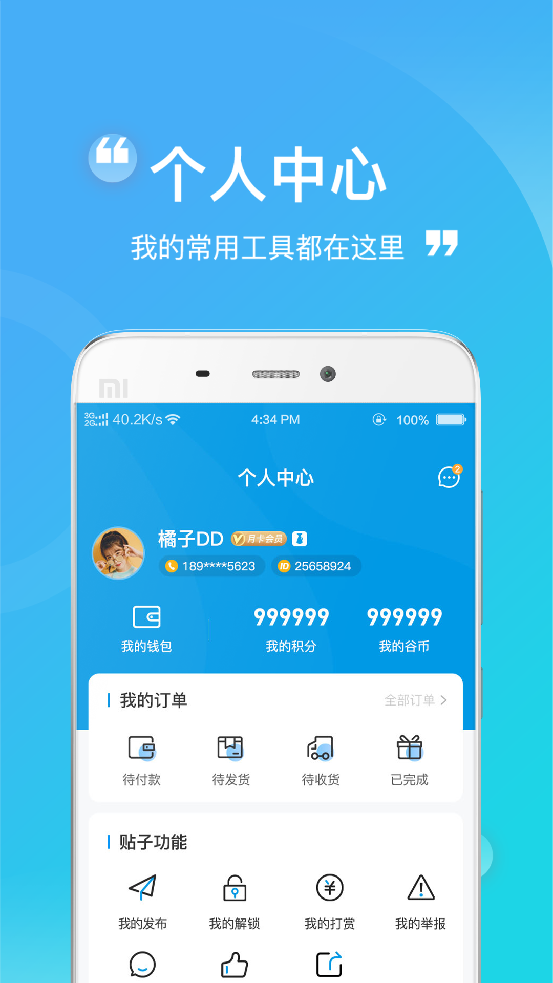 精彩截图-牛牛谷2025官方新版