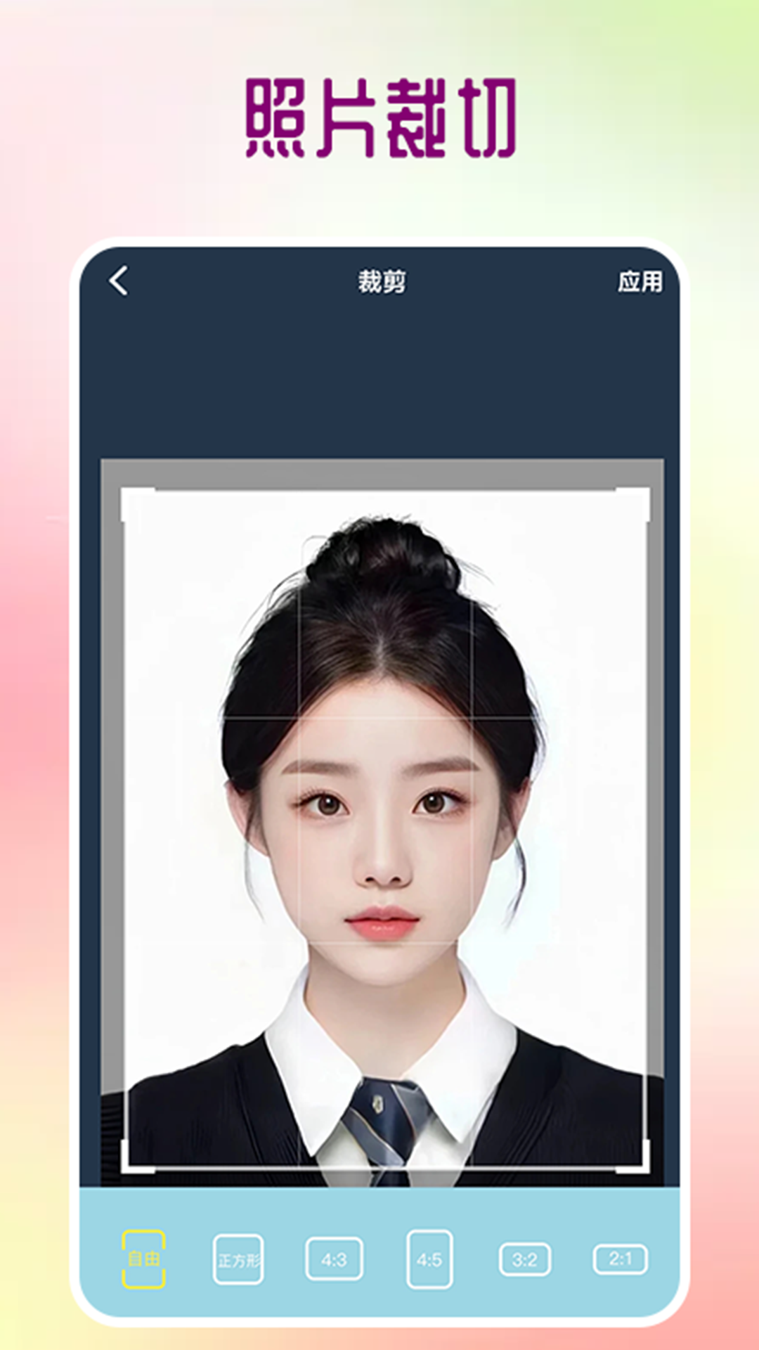 精彩截图-一寸照证件照处理工具2026官方新版