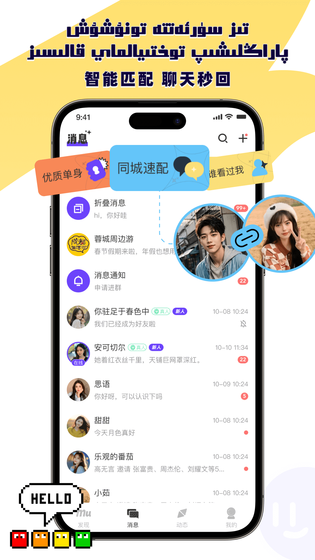 精彩截图-Mungdax2026官方新版