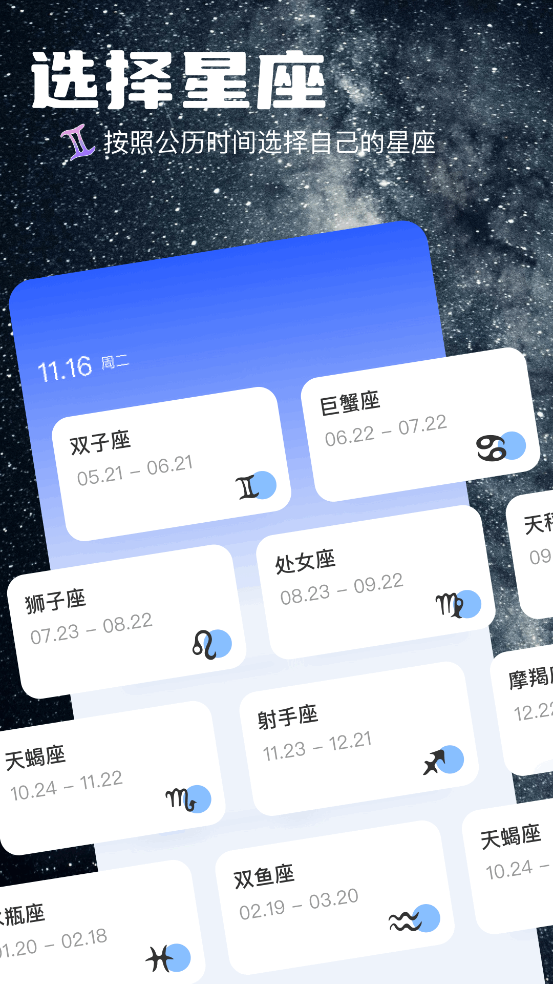 精彩截图-准星专家2025官方新版