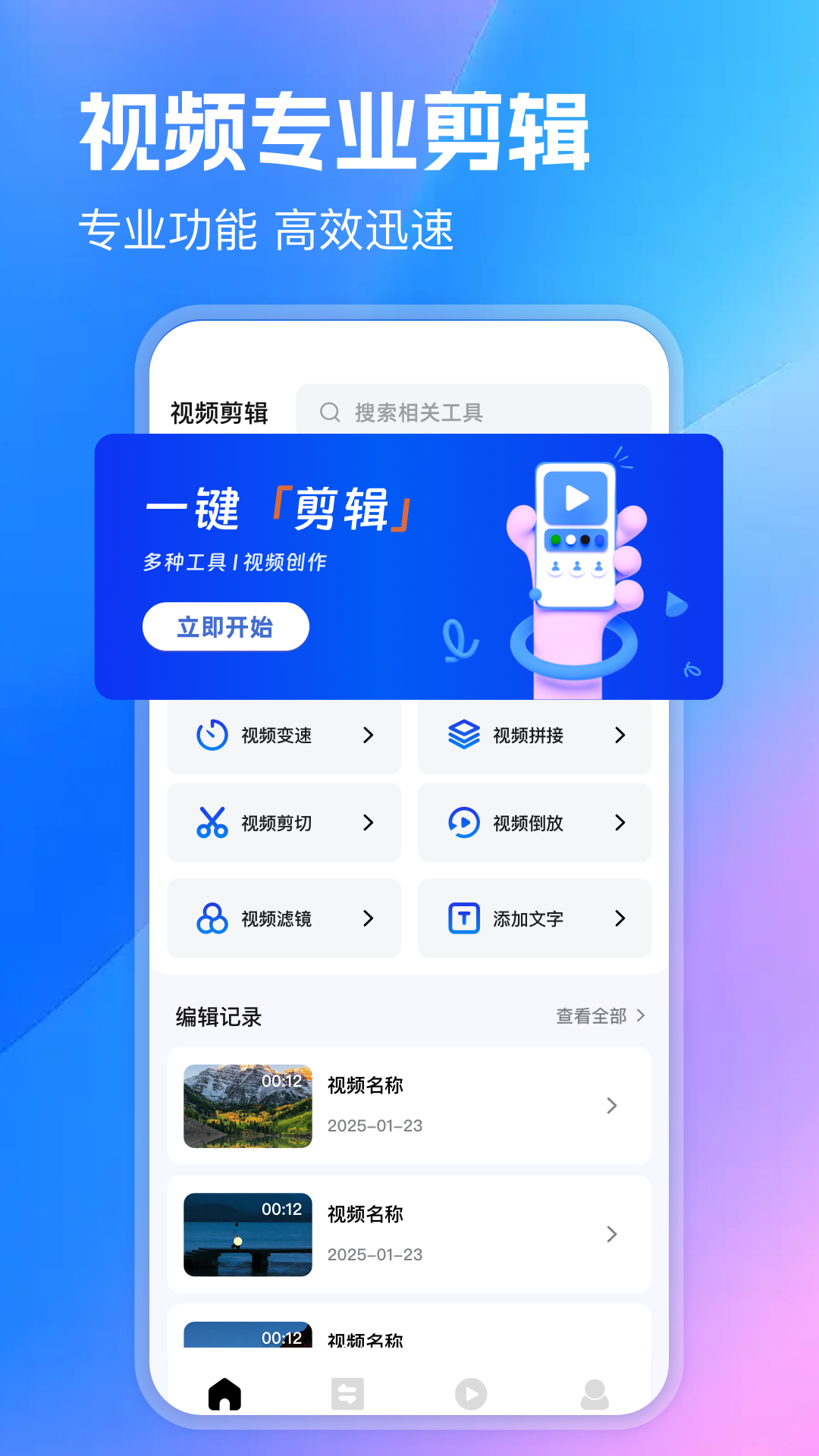 精彩截图-蜜桃视频2026官方新版