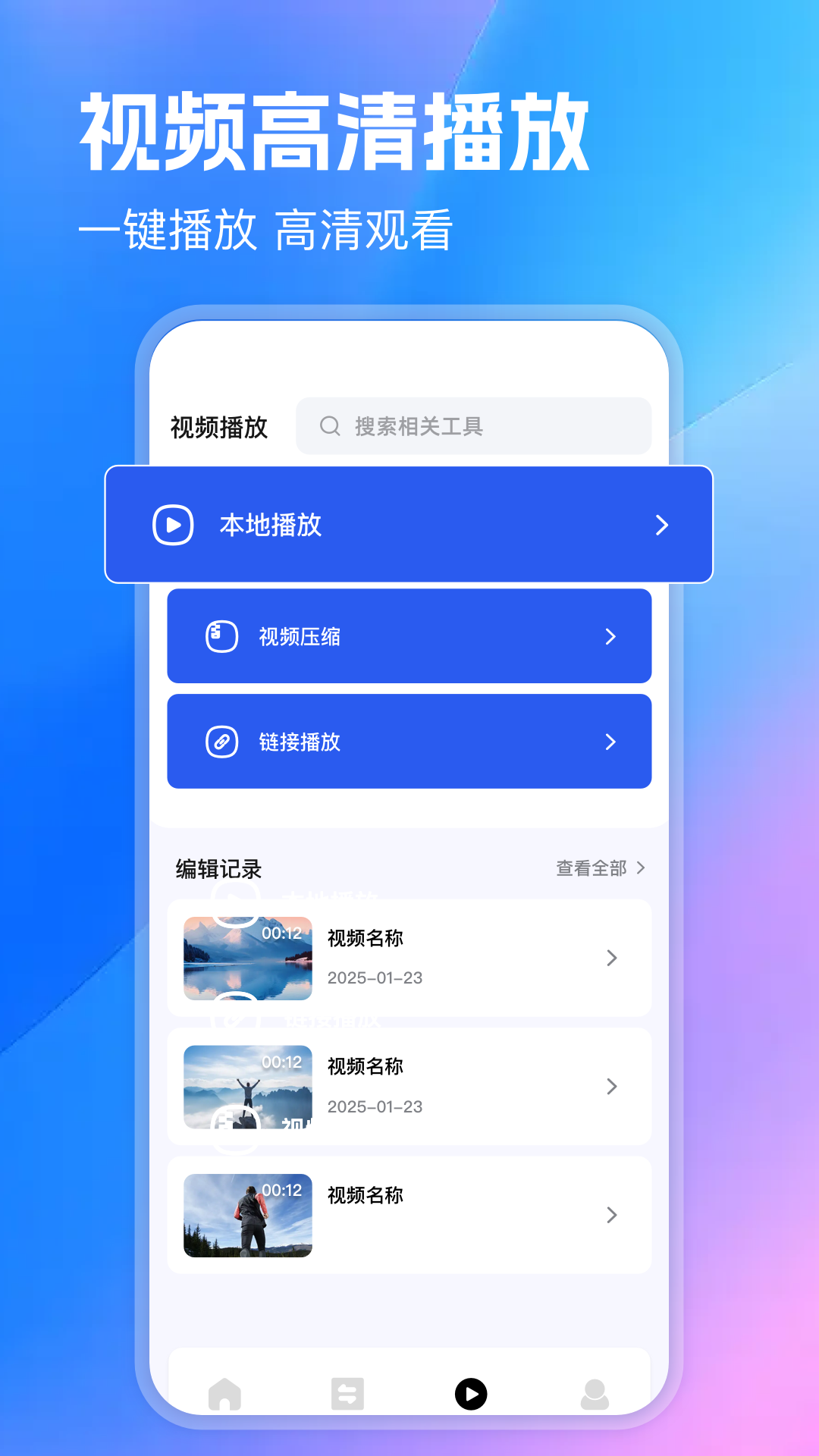 精彩截图-蜜桃视频2026官方新版