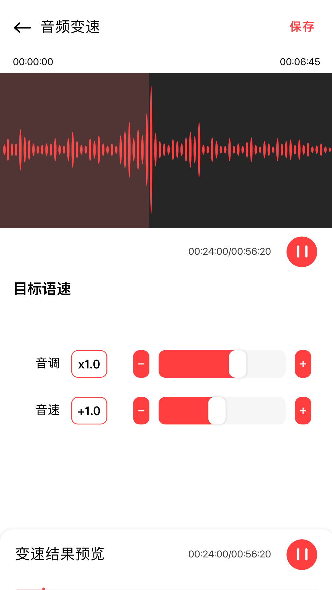 精彩截图-影视工厂2025官方新版