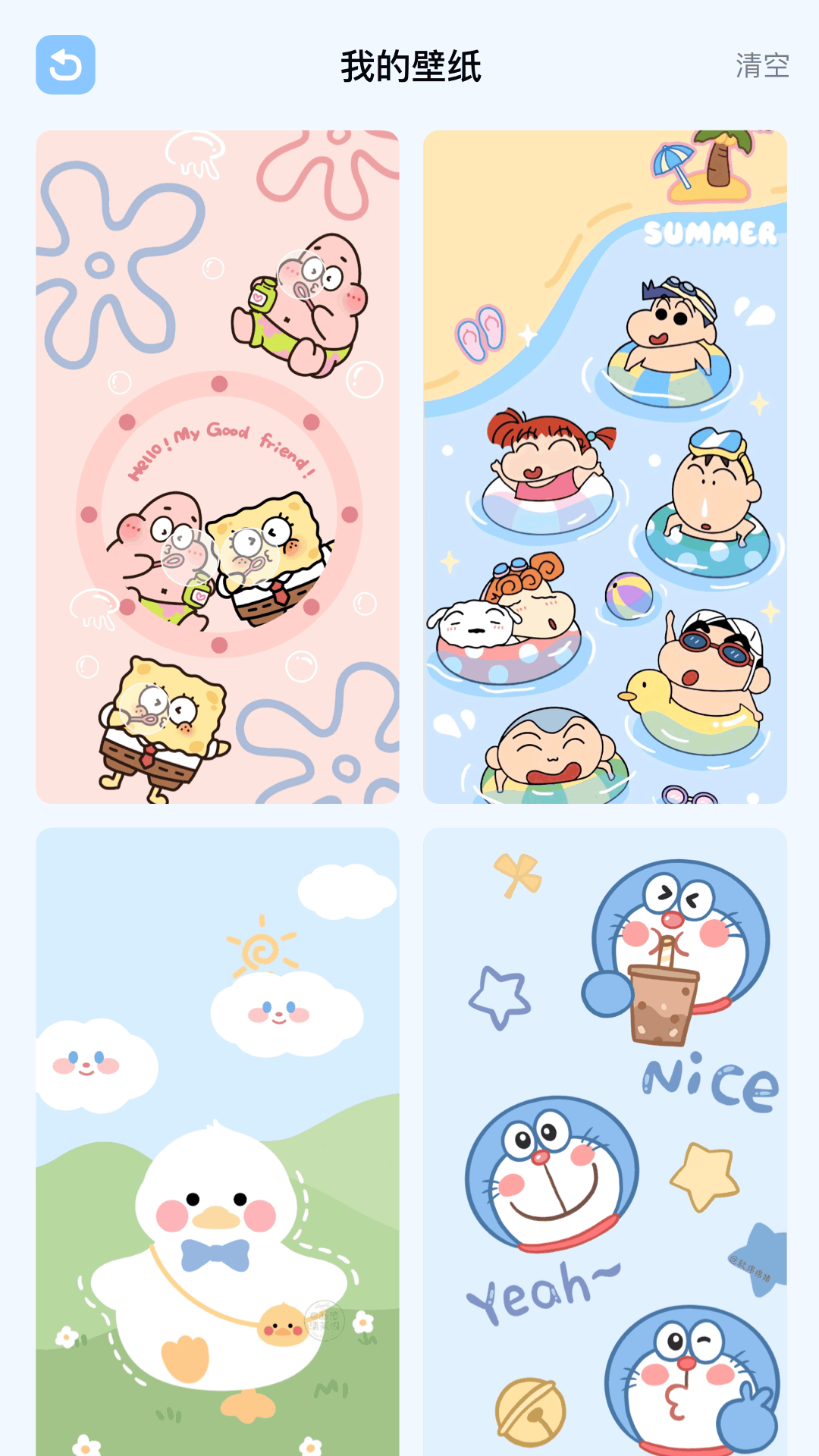 精彩截图-精灵美化包2026官方新版