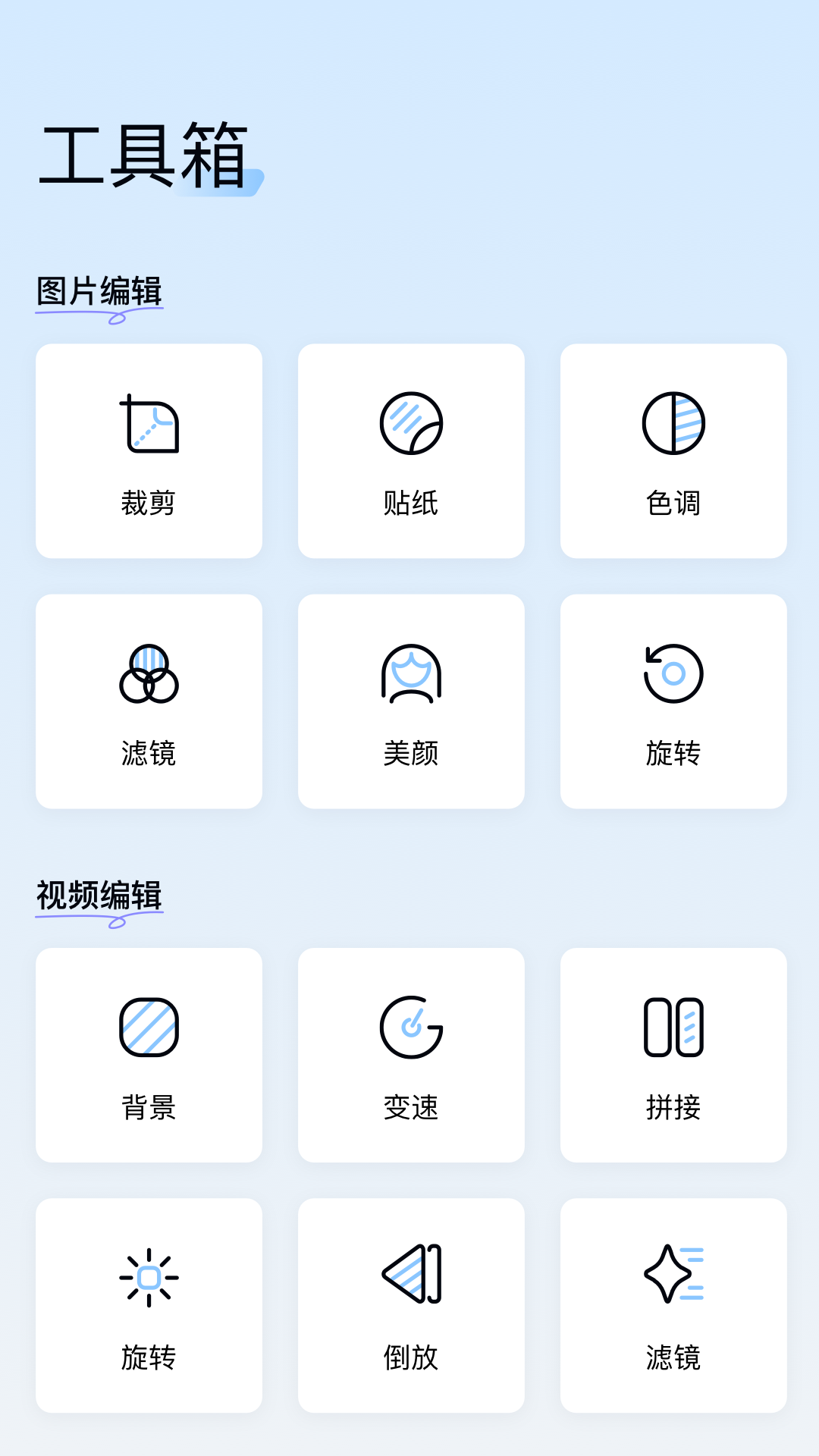 精彩截图-精灵美化包2026官方新版