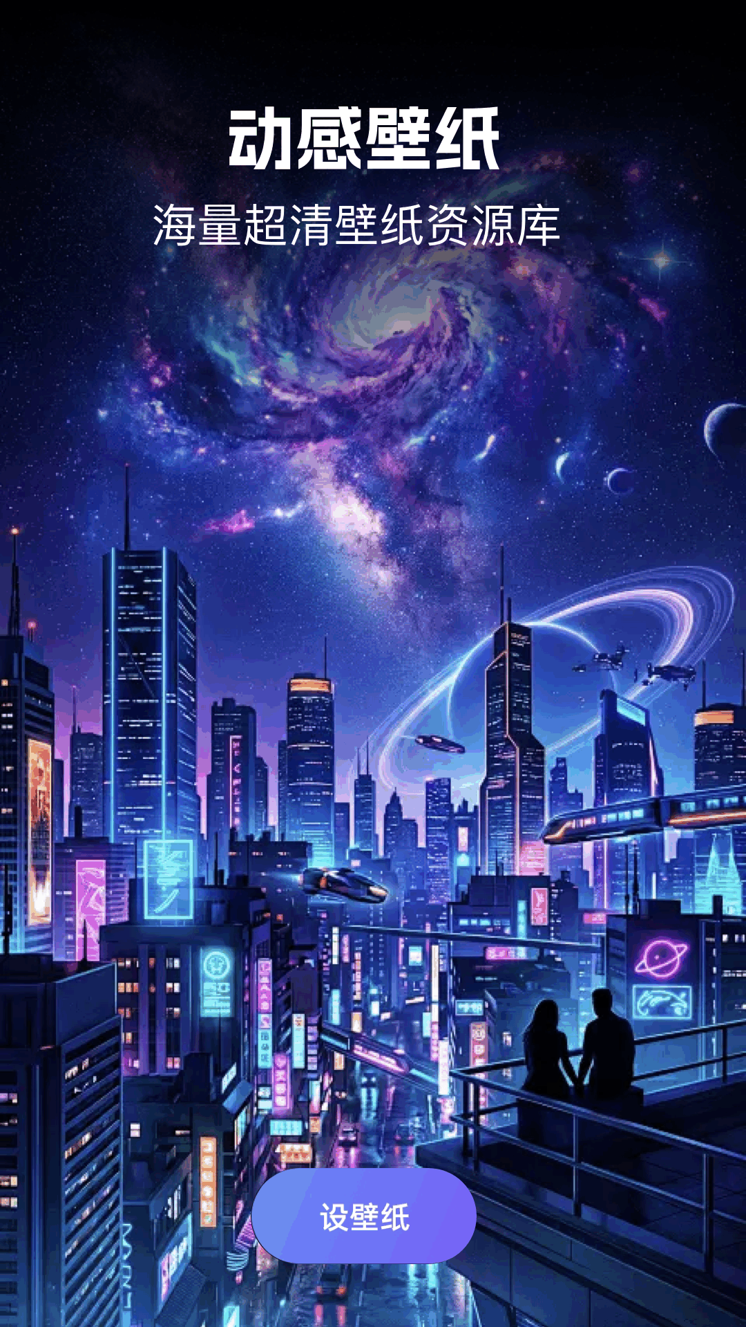 精彩截图-精灵美化包2026官方新版