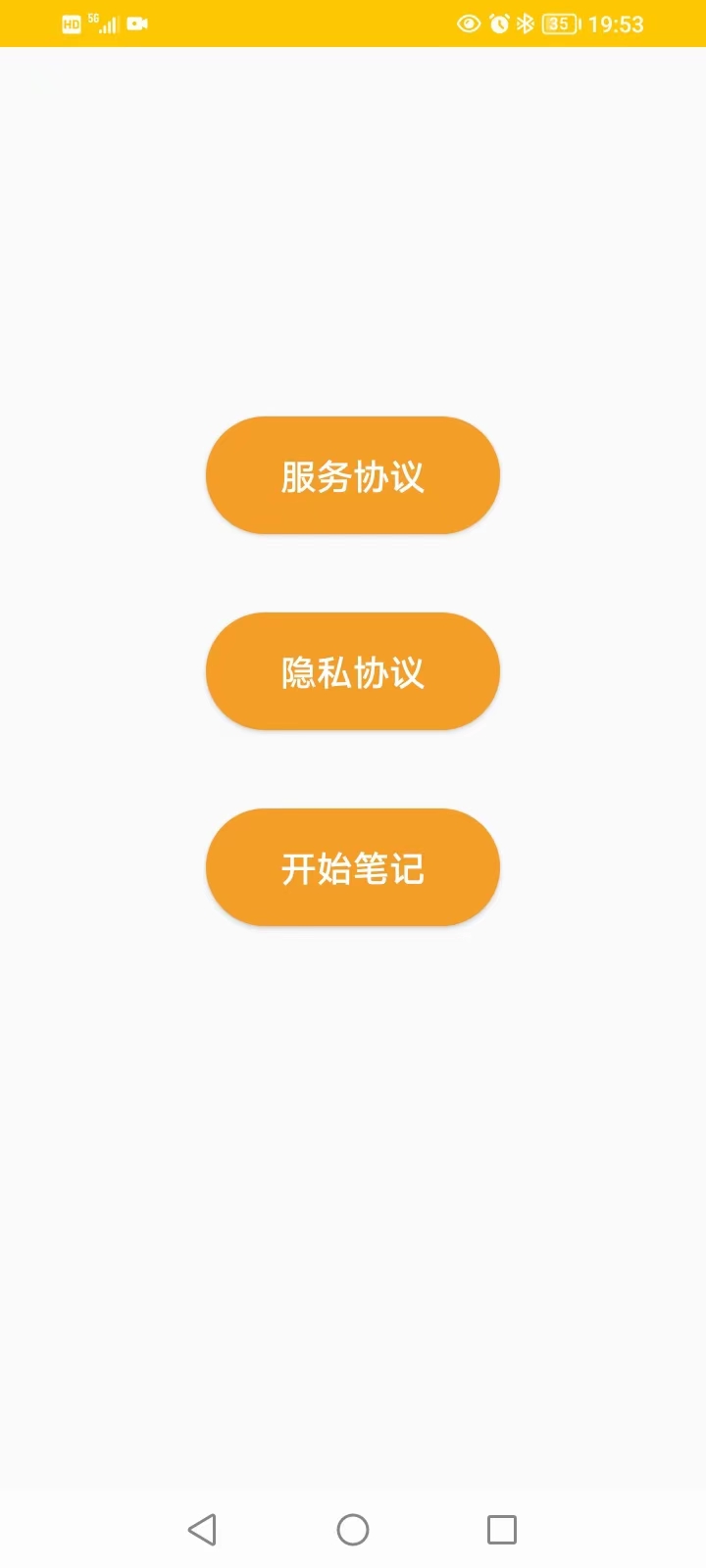 精彩截图-我滴个神枪手2025官方新版
