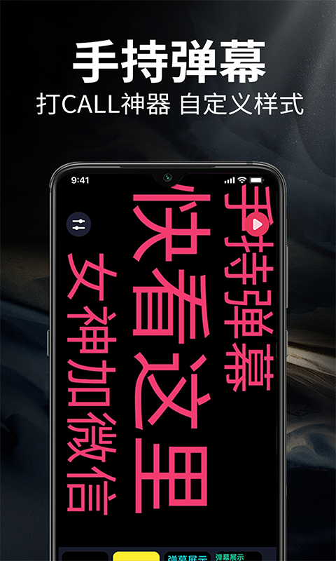 精彩截图-手电筒超级亮2025官方新版