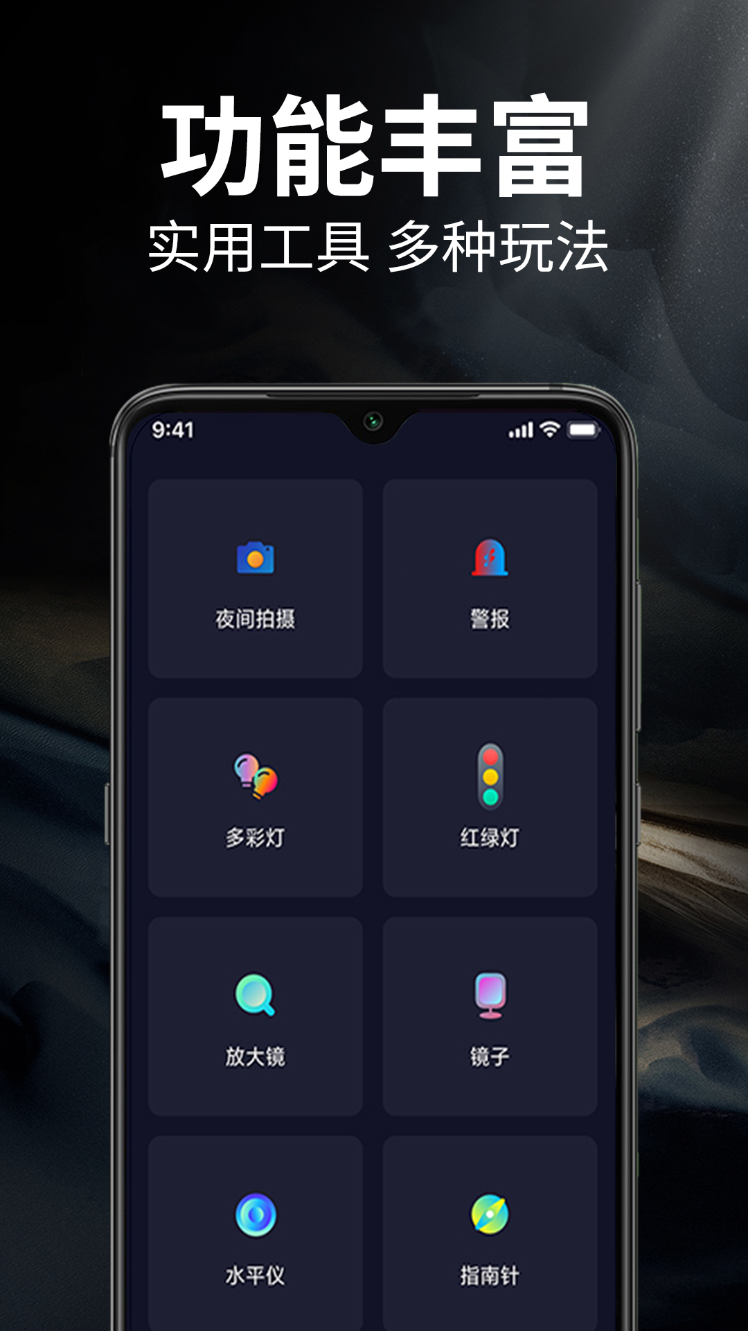精彩截图-手电筒超级亮2026官方新版