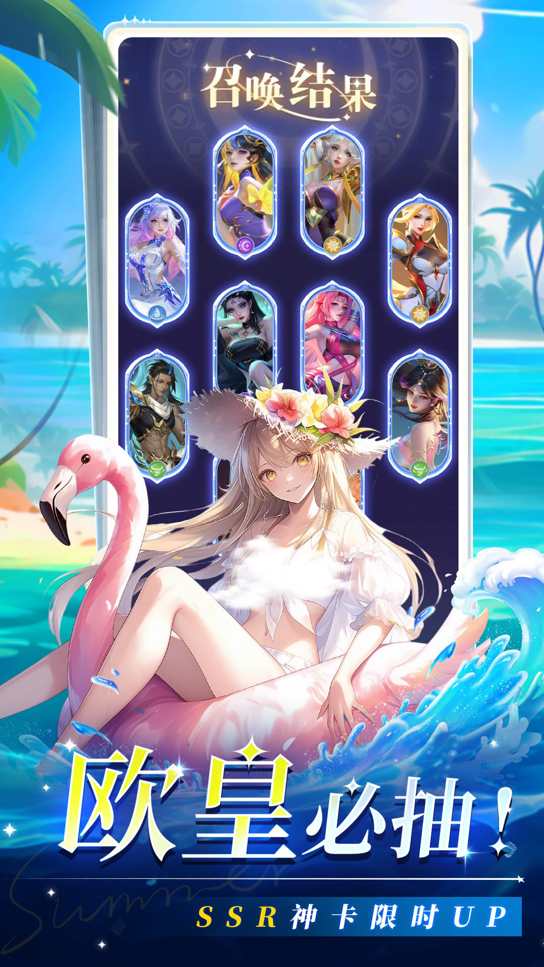 精彩截图-疾风大冒险2026官方新版