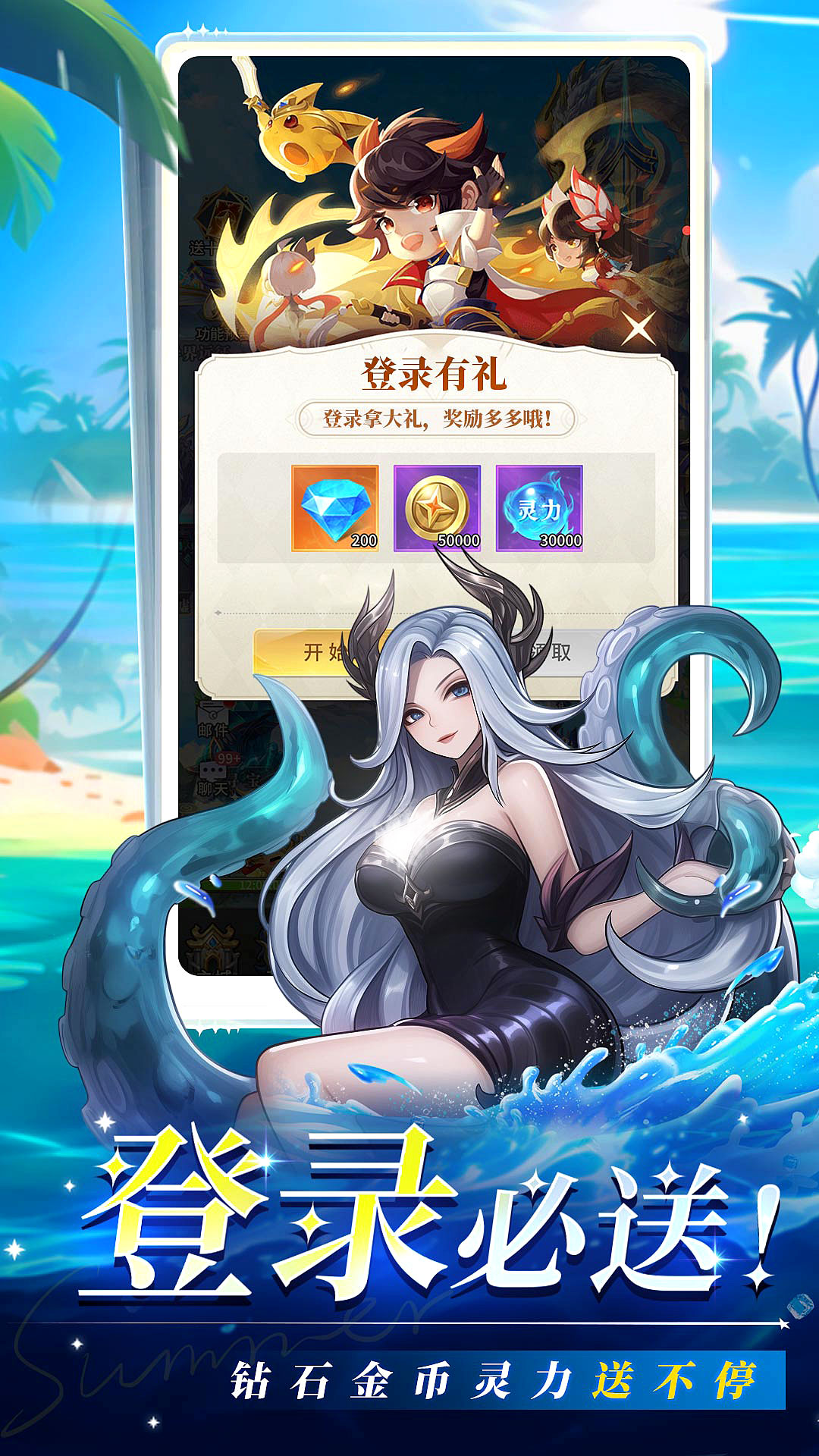 精彩截图-疾风大冒险2026官方新版