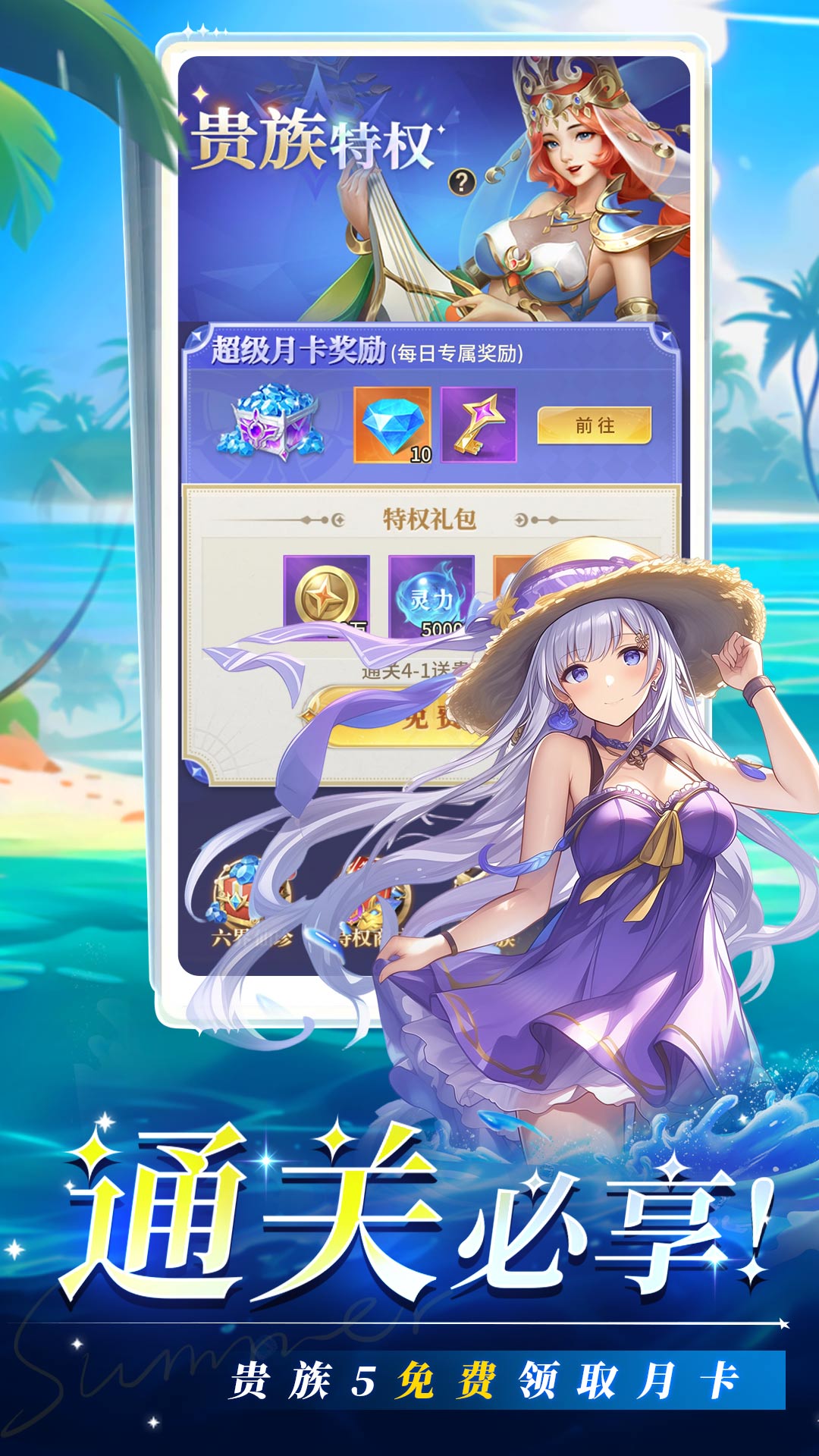 精彩截图-疾风大冒险2026官方新版