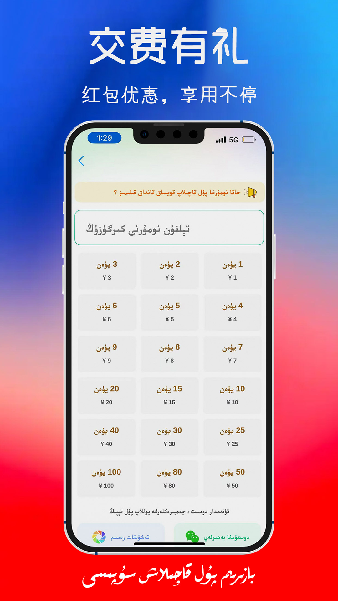 精彩截图-Bazirim2026官方新版