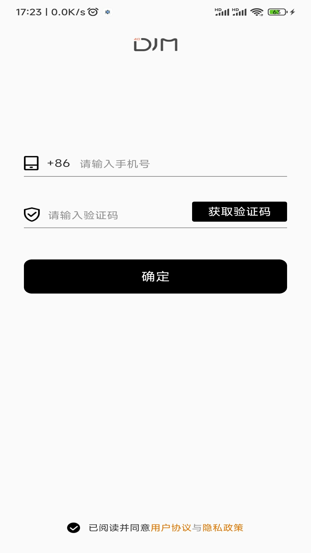 精彩截图-DJM Home2026官方新版