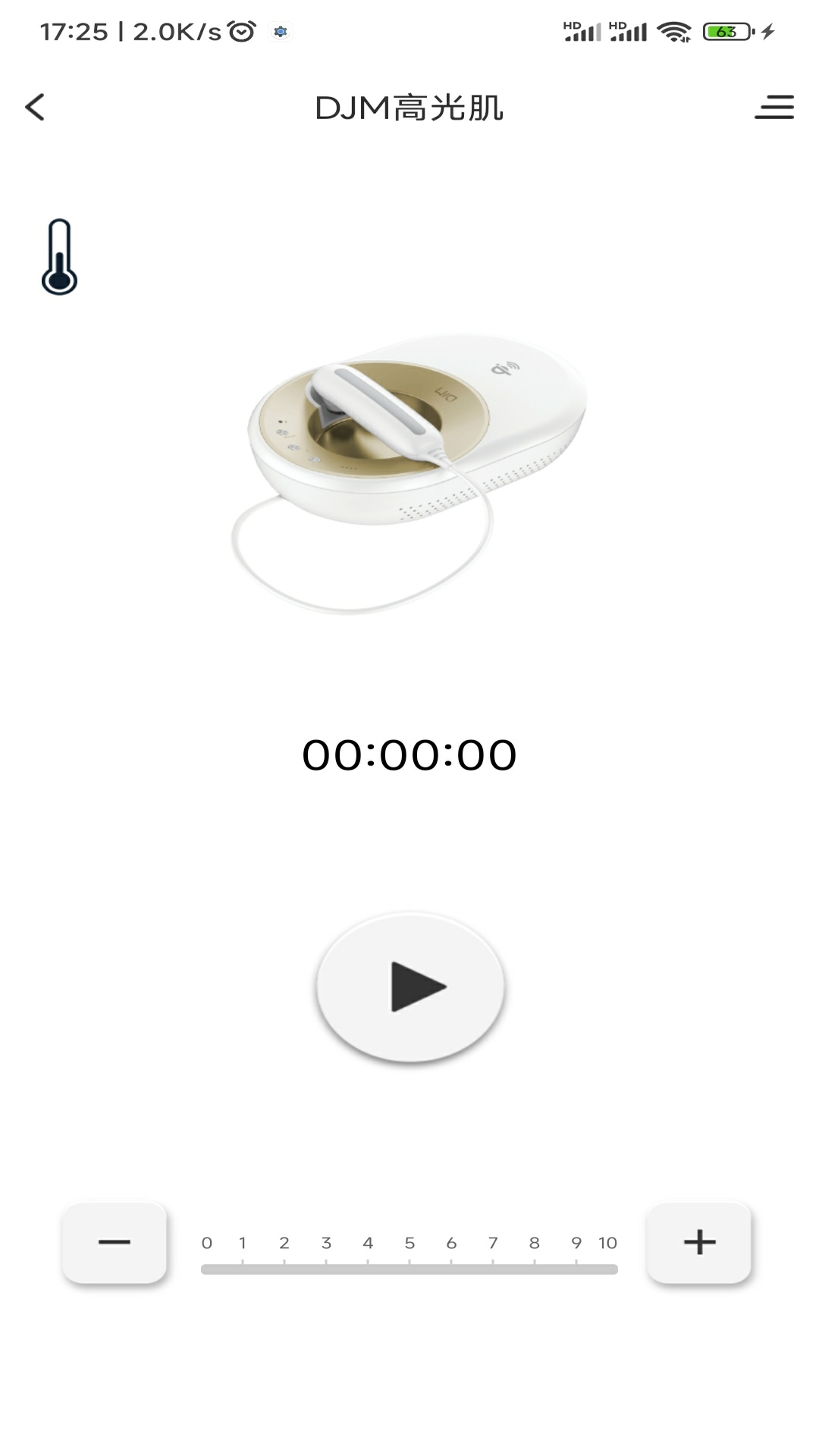 精彩截图-DJM Home2026官方新版