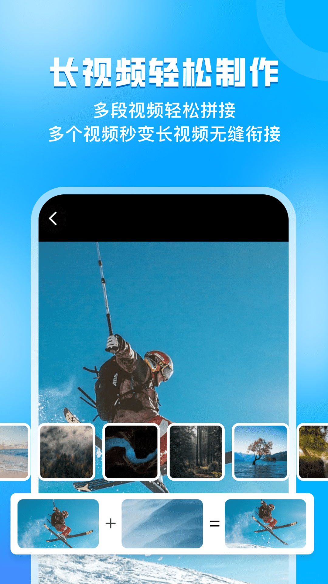 精彩截图-指尖虚拟摄像头2026官方新版