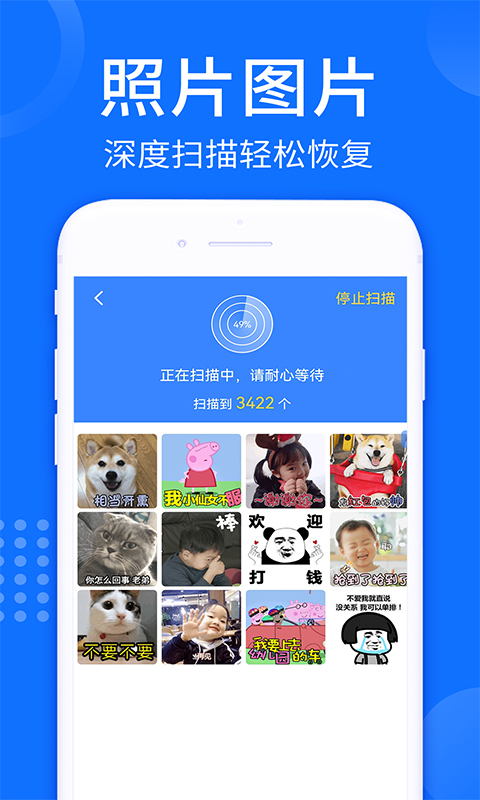 精彩截图-照片视频恢复大师2025官方新版