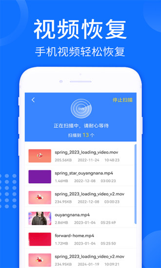 精彩截图-照片视频恢复大师2024官方新版