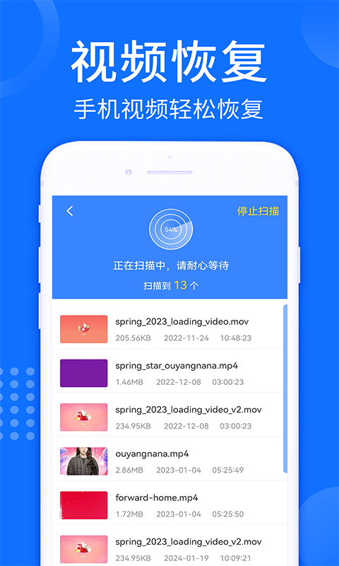 精彩截图-照片视频恢复大师2025官方新版