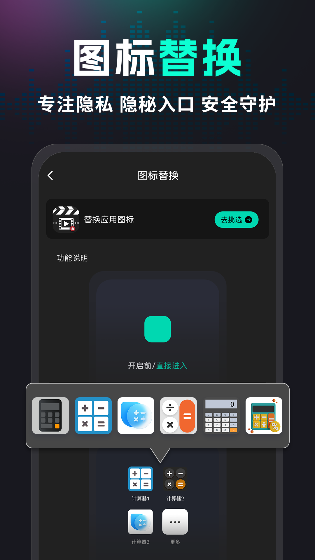 精彩截图-秘密隐私播放器2025官方新版