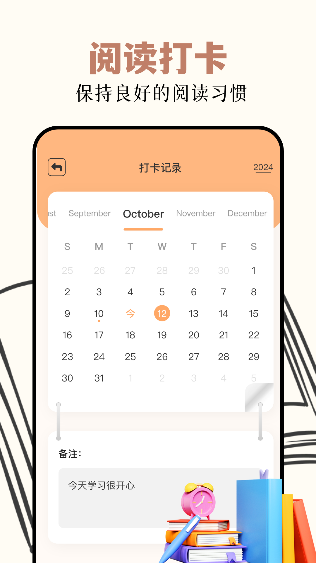 精彩截图-读书阁2025官方新版