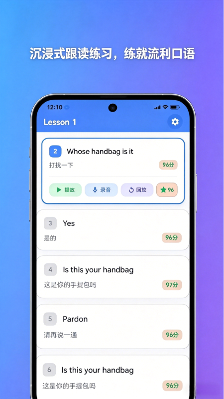精彩截图-新概念随行2026官方新版