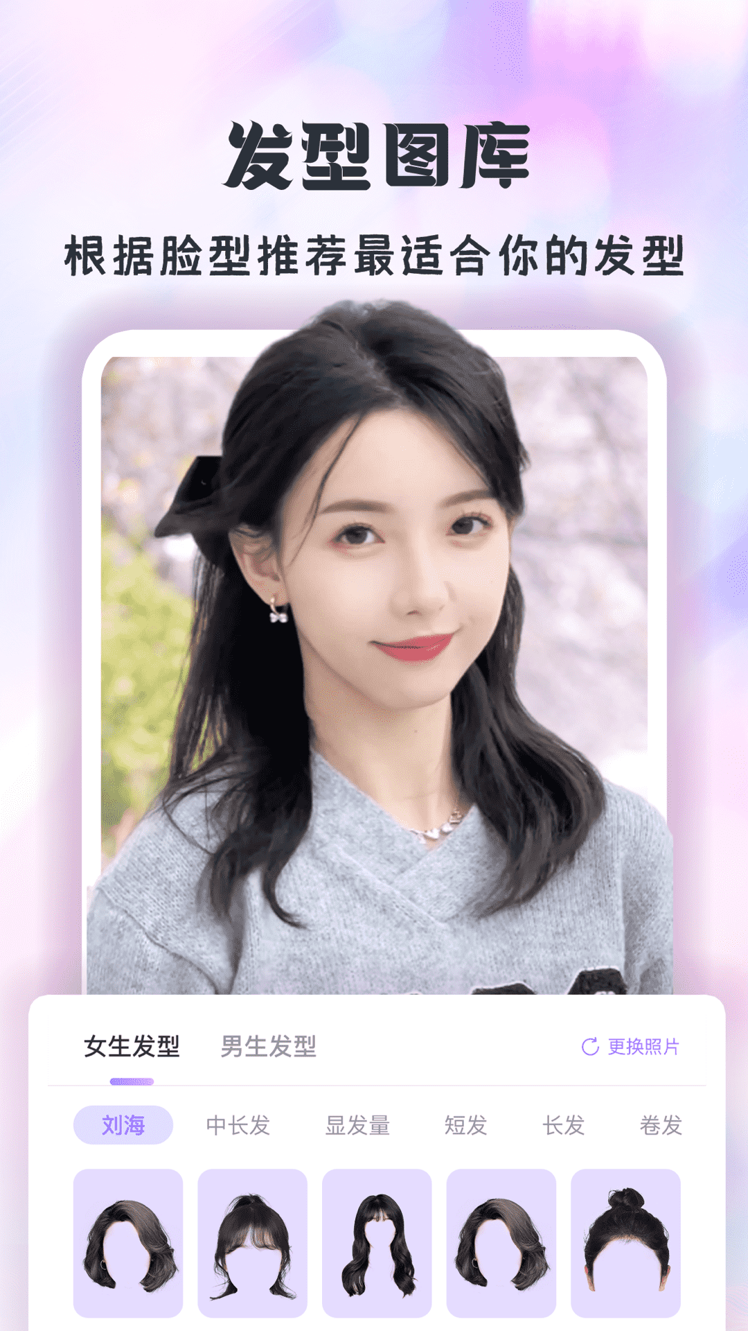 精彩截图-潮颜相机2026官方新版