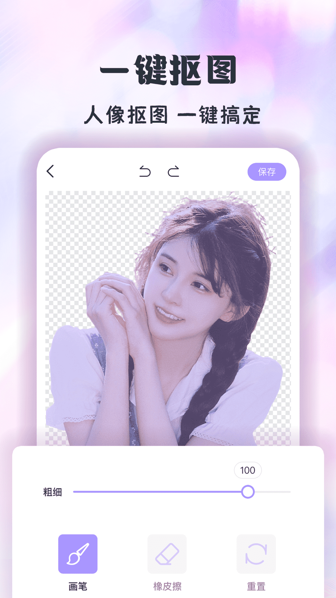 精彩截图-潮颜相机2026官方新版