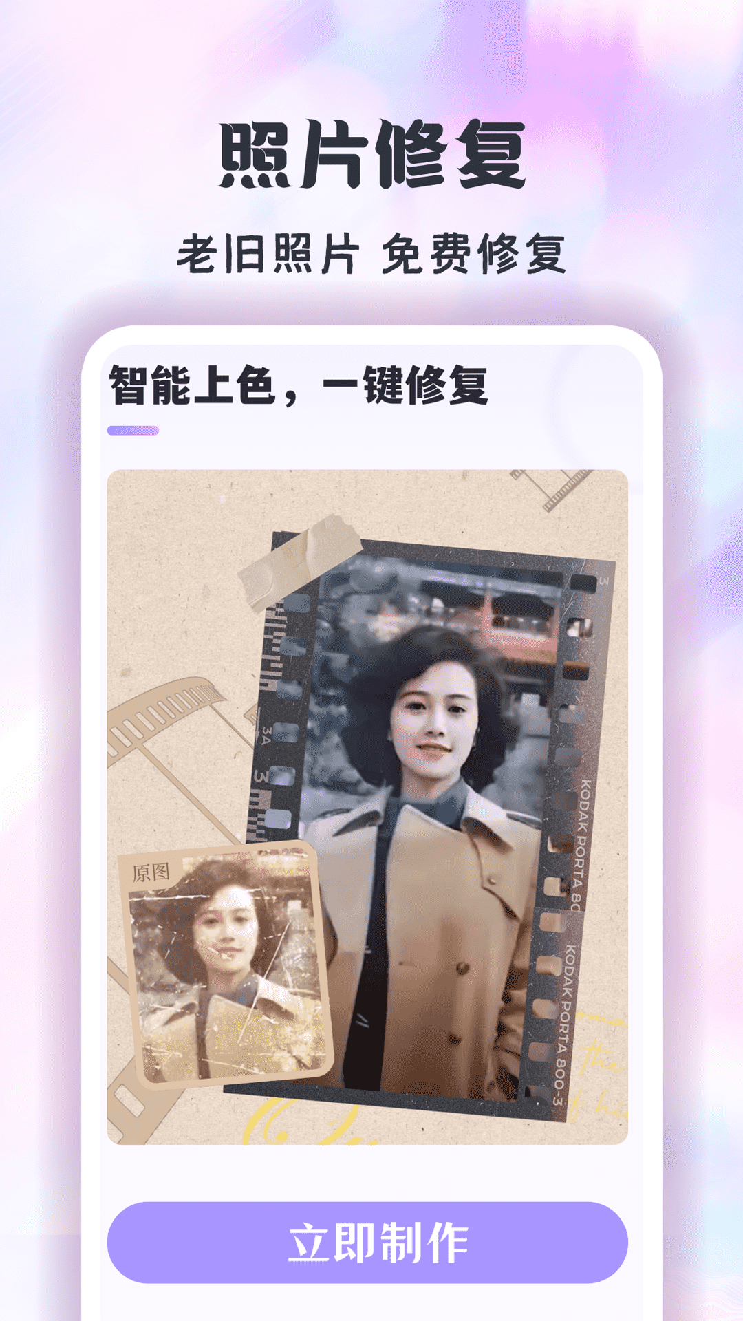 精彩截图-潮颜相机2026官方新版