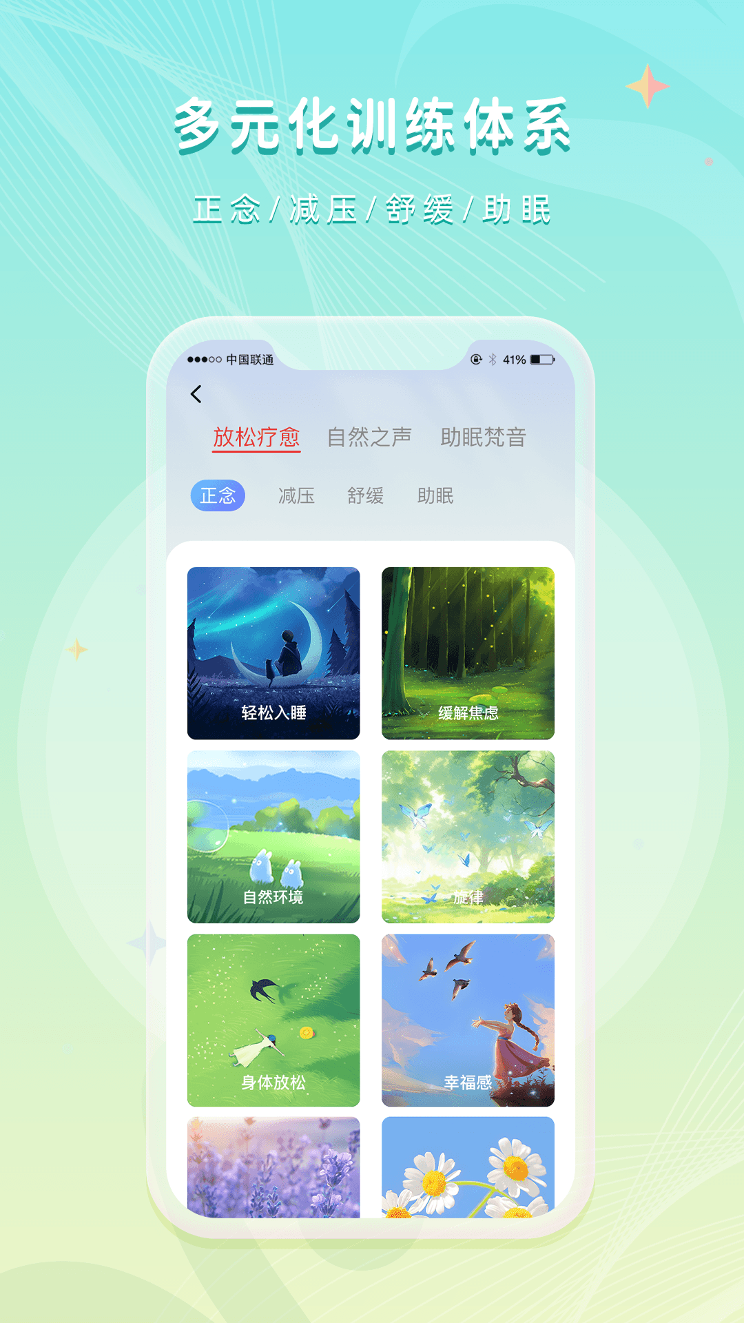 精彩截图-精智女神2026官方新版