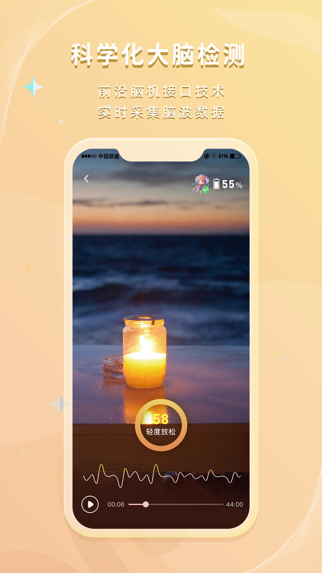 精彩截图-精智女神2026官方新版