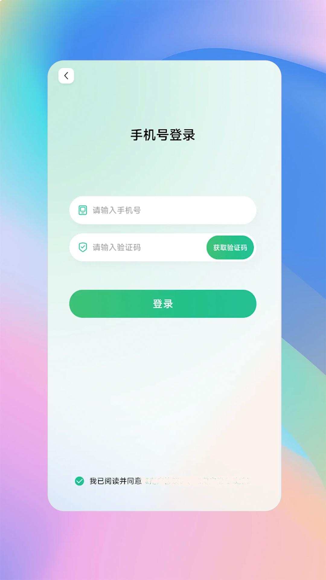 精彩截图-兴义司机2025官方新版