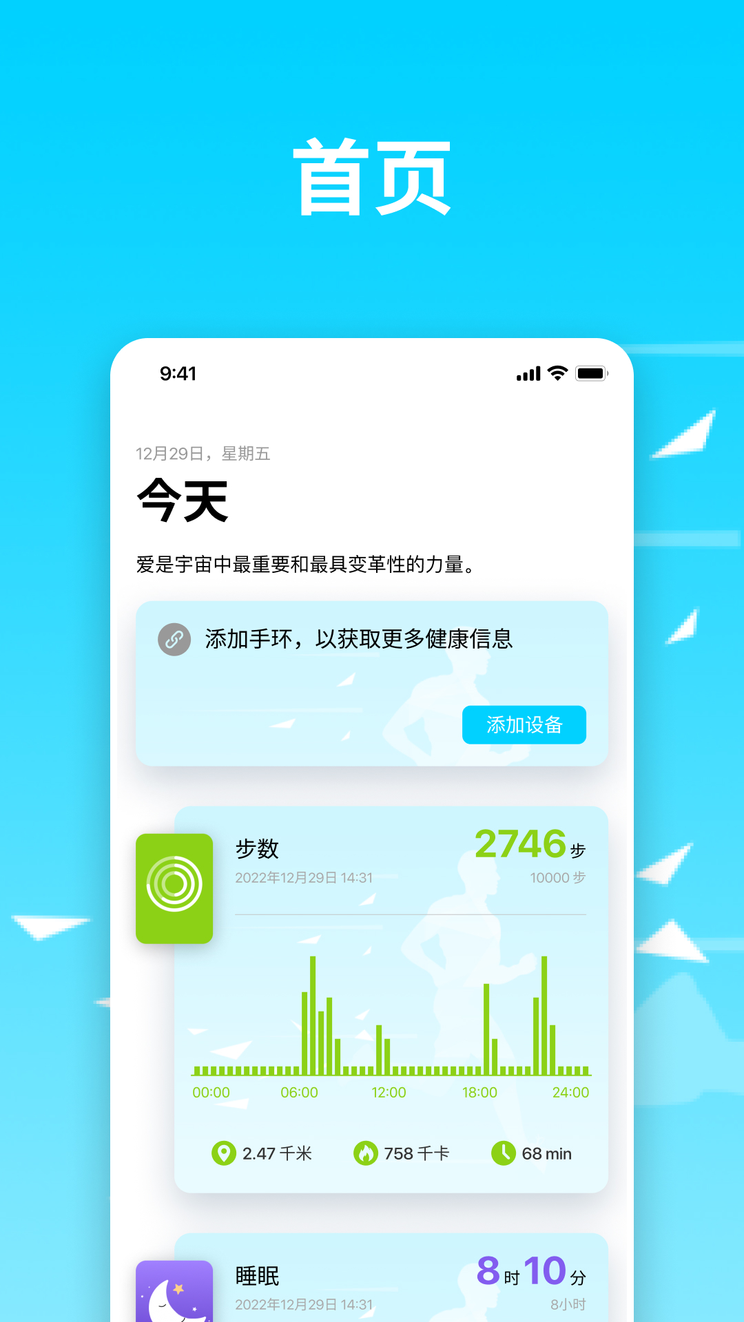 精彩截图-Wa kit2025官方新版