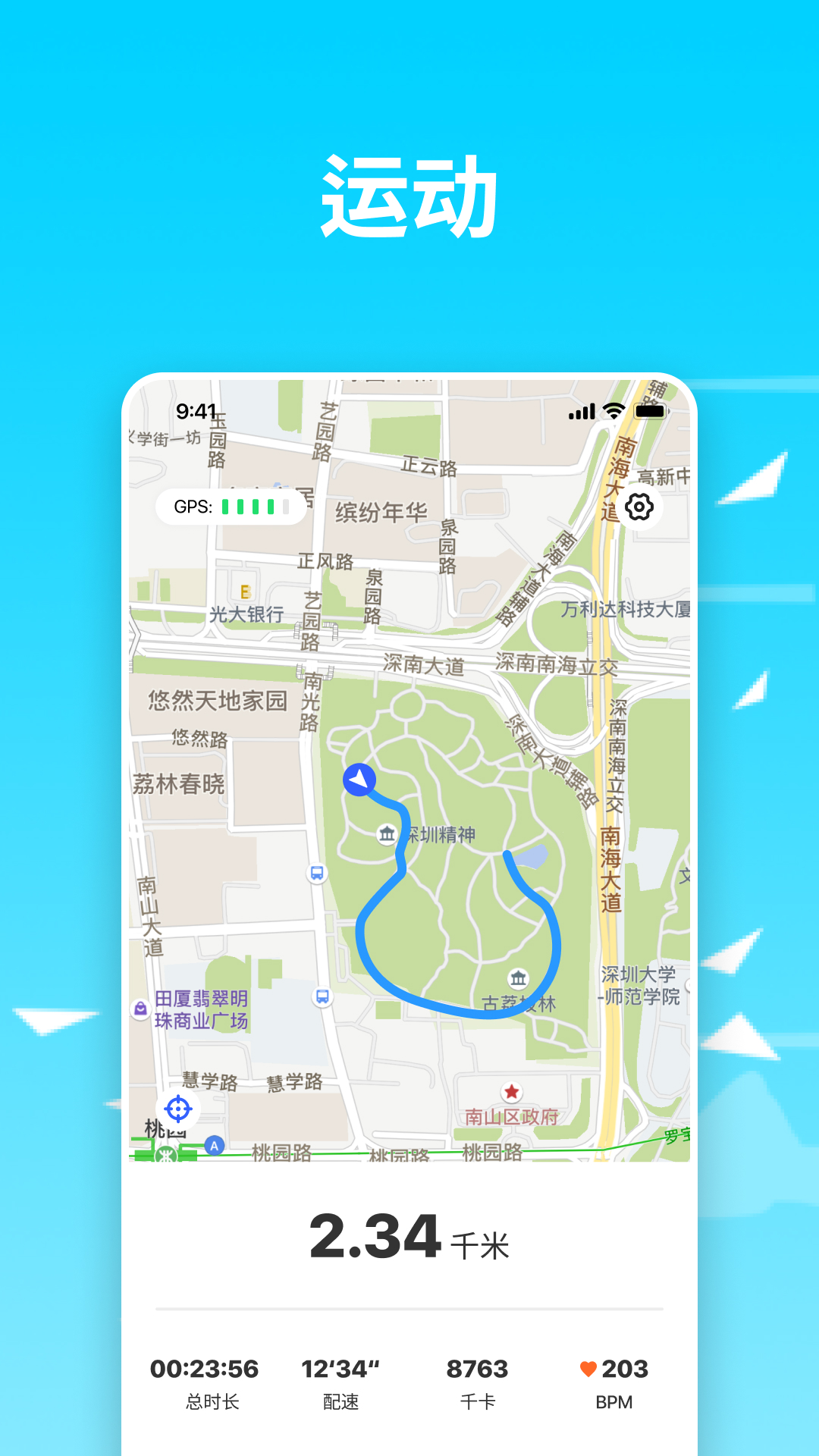 精彩截图-Wa kit2025官方新版